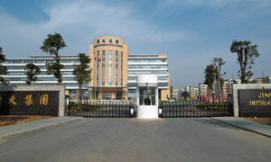 舜天集團(tuán)電動(dòng)伸縮門案例 - 中出網(wǎng)-智能出入口與停車充電門戶