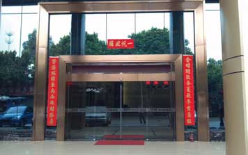 自動感應門 - 玻璃自動感應門