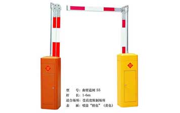 道閘 - 曲壁道閘