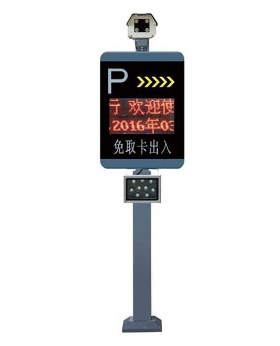 歐仕堡-車牌識(shí)別_車牌識(shí)別1_OSB-CP01