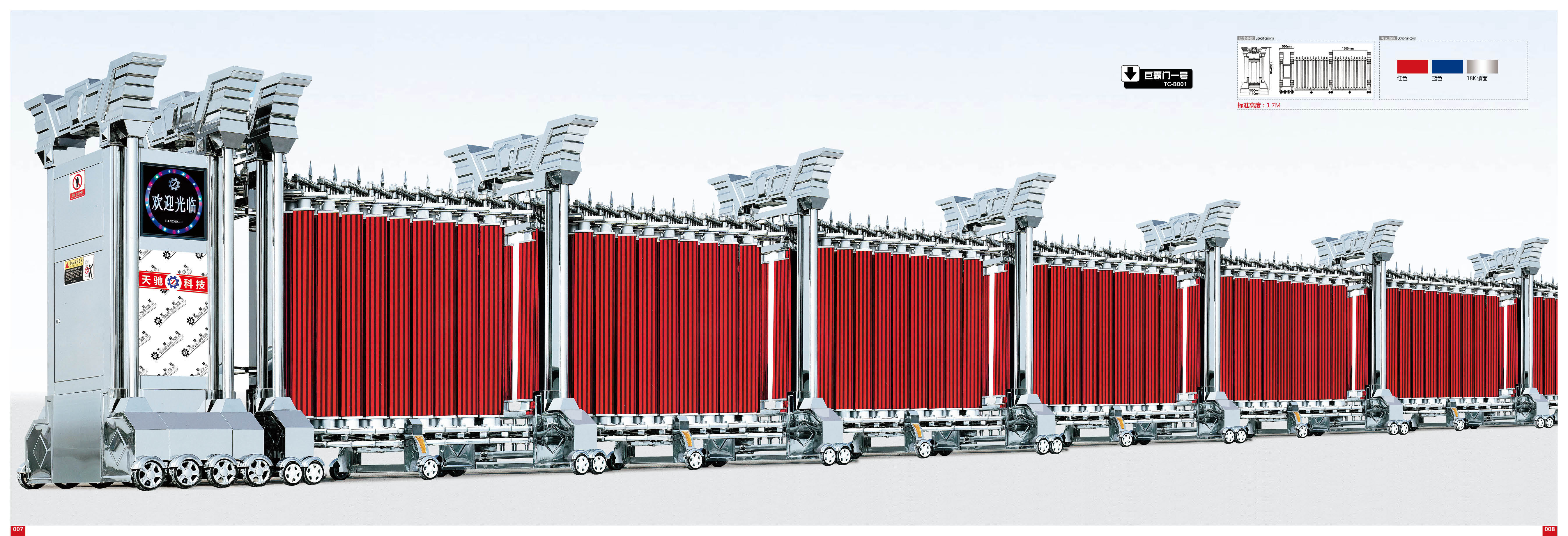 不銹鋼伸縮門 - 巨無霸