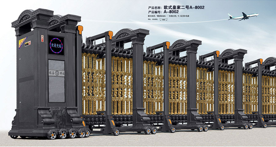 電動伸縮門 - 歐式皇家二號 A-8002