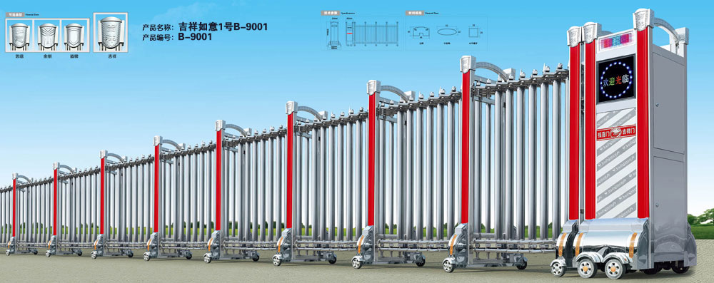 電動(dòng)伸縮門 - 吉祥如意1號(hào) B-9001