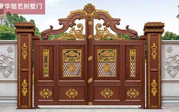 鋁藝大門 - 豪華鋁藝別墅門