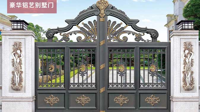 豪華鋁藝別墅門