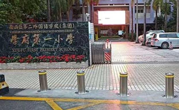 學府第一小學 - 中出網(wǎng)-智能出入口與停車充電門戶