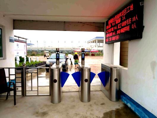 工地通道閘案例 - 中出網(wǎng)-智能出入口與停車(chē)充電門(mén)戶