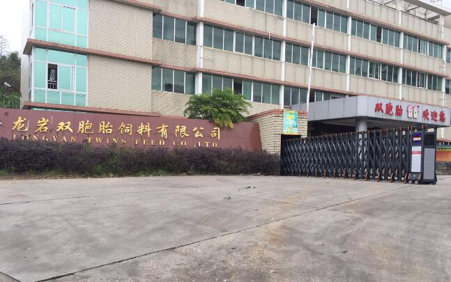 龍巖雙胞胎飼料廠 - 中出網(wǎng)-智能出入口與停車(chē)充電門(mén)戶(hù)