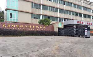 龍巖雙胞胎飼料廠 - 中出網(wǎng)-智能出入口與停車充電門戶