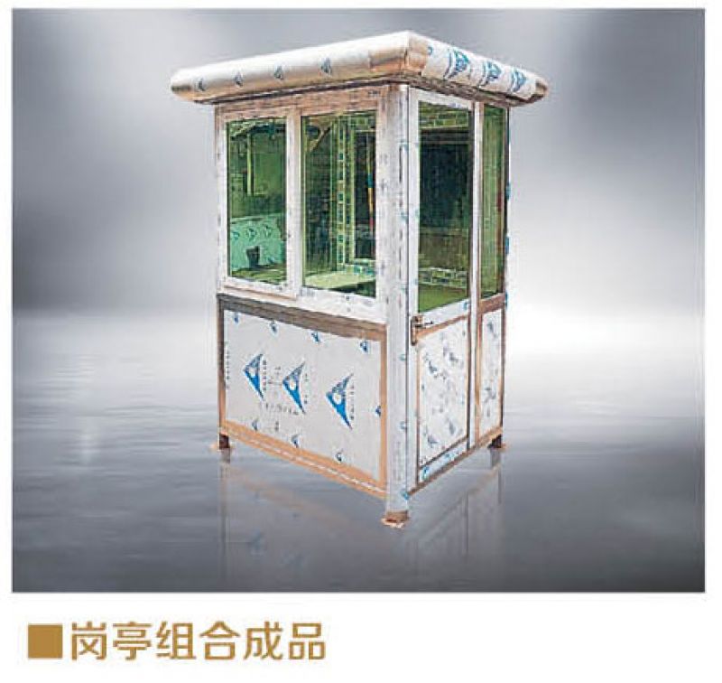 崗?fù)? /></div>
        <div   id=