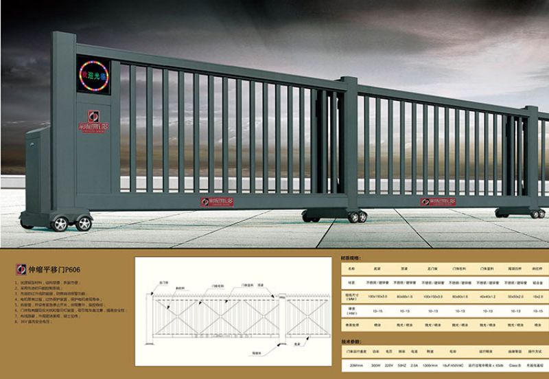分段平移門 - 伸縮平移門P606