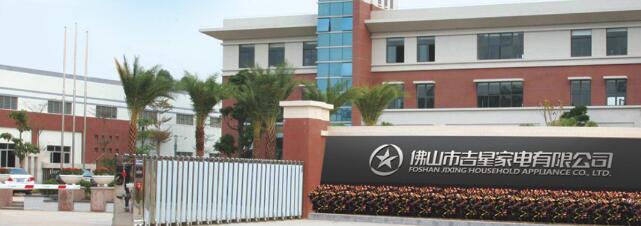 佛山出安智能伸縮門被佛山市吉星家電有限公司應用