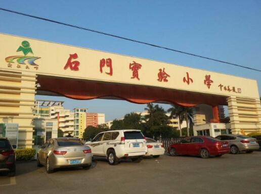 佛山出安智能電動伸縮門入選石門實驗小學 