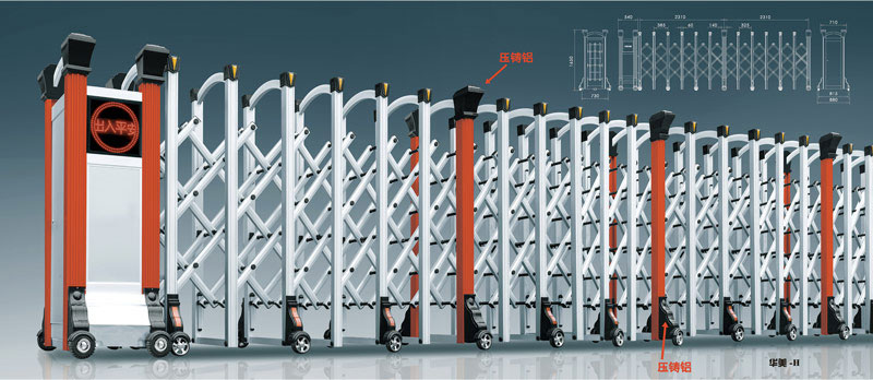 鋁合金伸縮門 - 華美-H