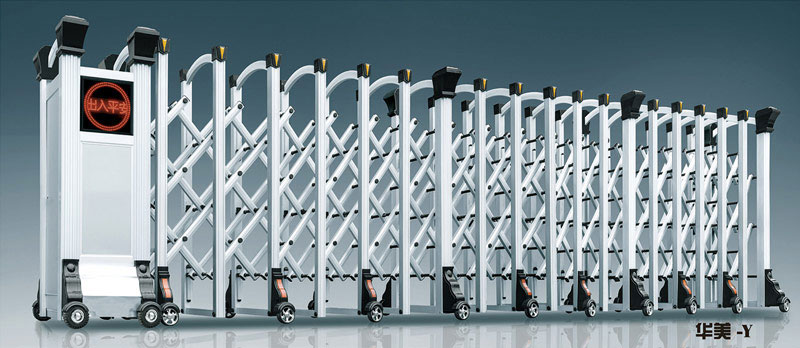 鋁合金伸縮門 - 華美-Y