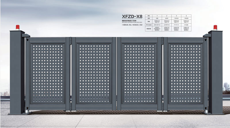 電動(dòng)折疊門(mén) - 智能懸浮折疊門(mén)-XFZD-X8