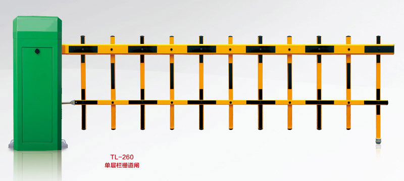 柵欄道閘 - 073-3 TL-260單層欄柵道閘 