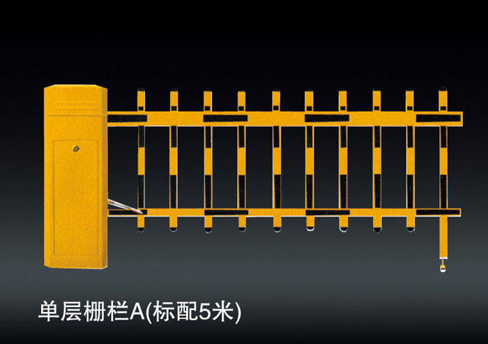 柵欄道閘 - BS-306A-A-單層欄柵道閘