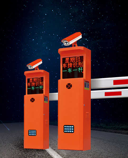 車牌識別系統(tǒng) - 車牌識別道閘一體機