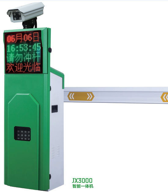 車牌識(shí)別系統(tǒng) - JX-3000智能一體機(jī)