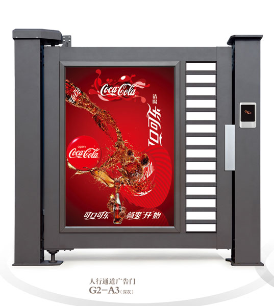 廣告小門 - 人行通道廣告門G2-A3（深灰）