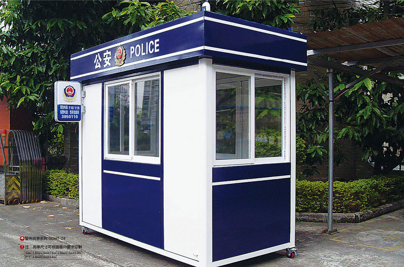 治安崗亭 - 警務崗亭GDHT-24