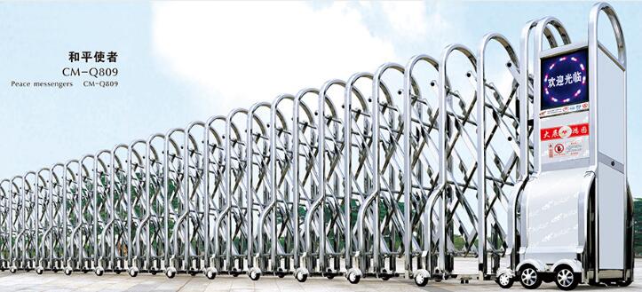 鋁合金伸縮門 - 和平使者鋁合金電動伸縮門