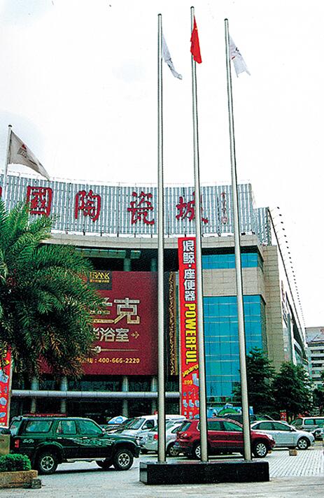 旗桿 - 錐形旗桿