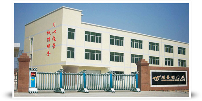 佛山市順昌明門(mén)業(yè)有限公司