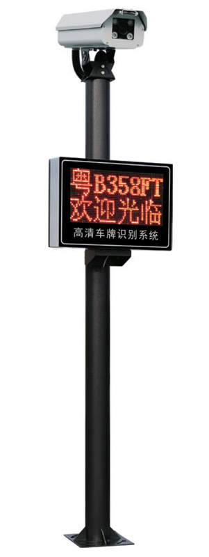 車牌識(shí)別系統(tǒng) - 立柱式車牌識(shí)別機(jī)