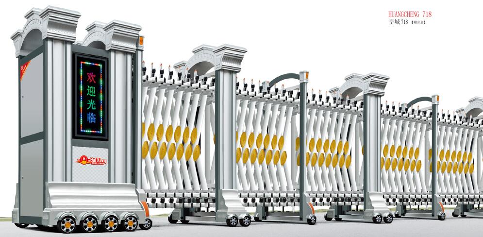 鋁合金伸縮門(mén) - 皇城