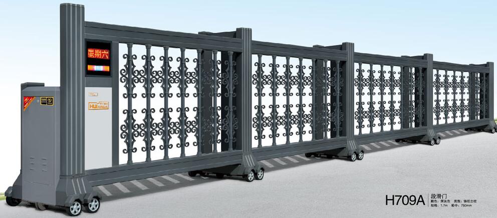 段滑門H709A