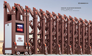 感謝中糧瓏灣祥云對廣州出安智能電動伸縮門表示支持