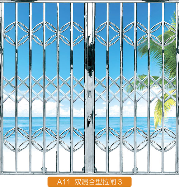 雙混合拉閘門(mén)