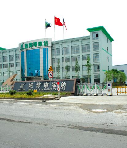 杭州出安智能電動(dòng)伸縮門(mén)點(diǎn)綴婉飾琳家紡