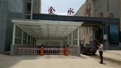 熱烈祝賀濟(jì)南出安智能道閘進(jìn)駐濟(jì)南魚臺金水灣