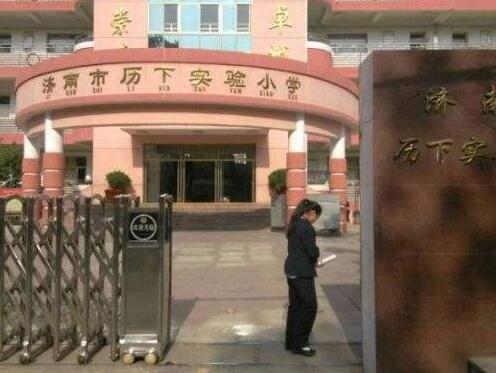 濟(jì)南出安智能伸縮門是濟(jì)南市歷下實(shí)驗(yàn)小學(xué)的理想選擇