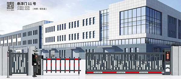懸浮門11號(hào)