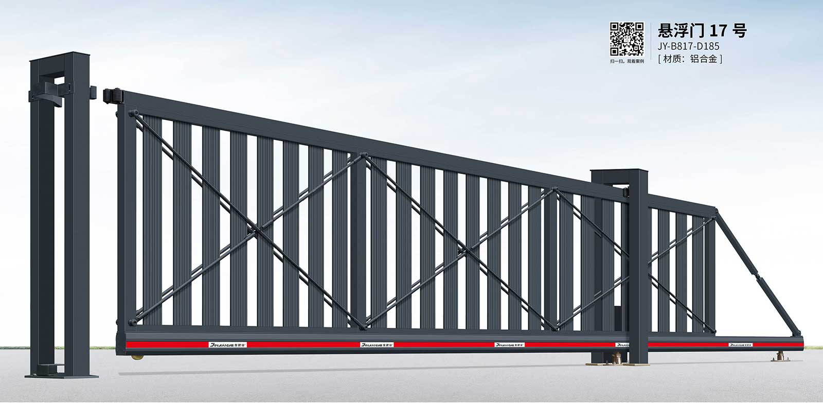 懸浮門(mén)17號(hào)