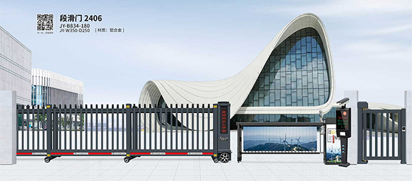 段滑門(mén)2406