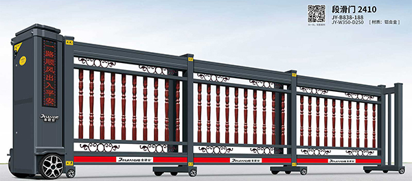 段滑門(mén)2410