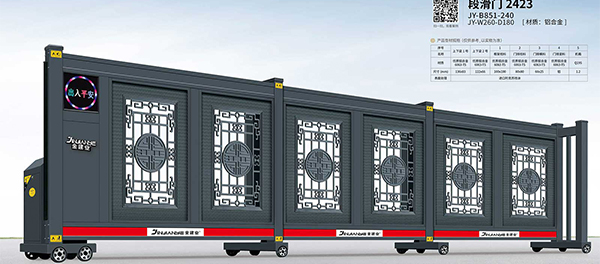 其他 - 段滑門2423