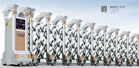 其他 - 魚躍龍門10號(hào)