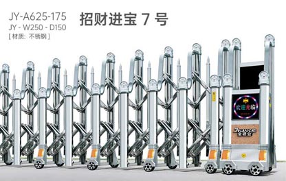 招財(cái)進(jìn)寶7號(hào)