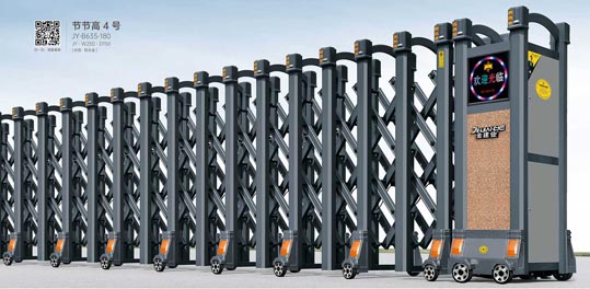 其他 - 節(jié)節(jié)高4號