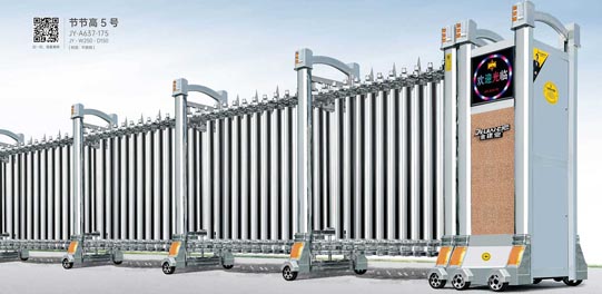 其他 - 節(jié)節(jié)高5號