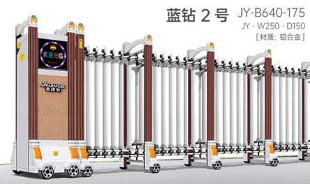 其他 - 藍(lán)鉆2號(hào)