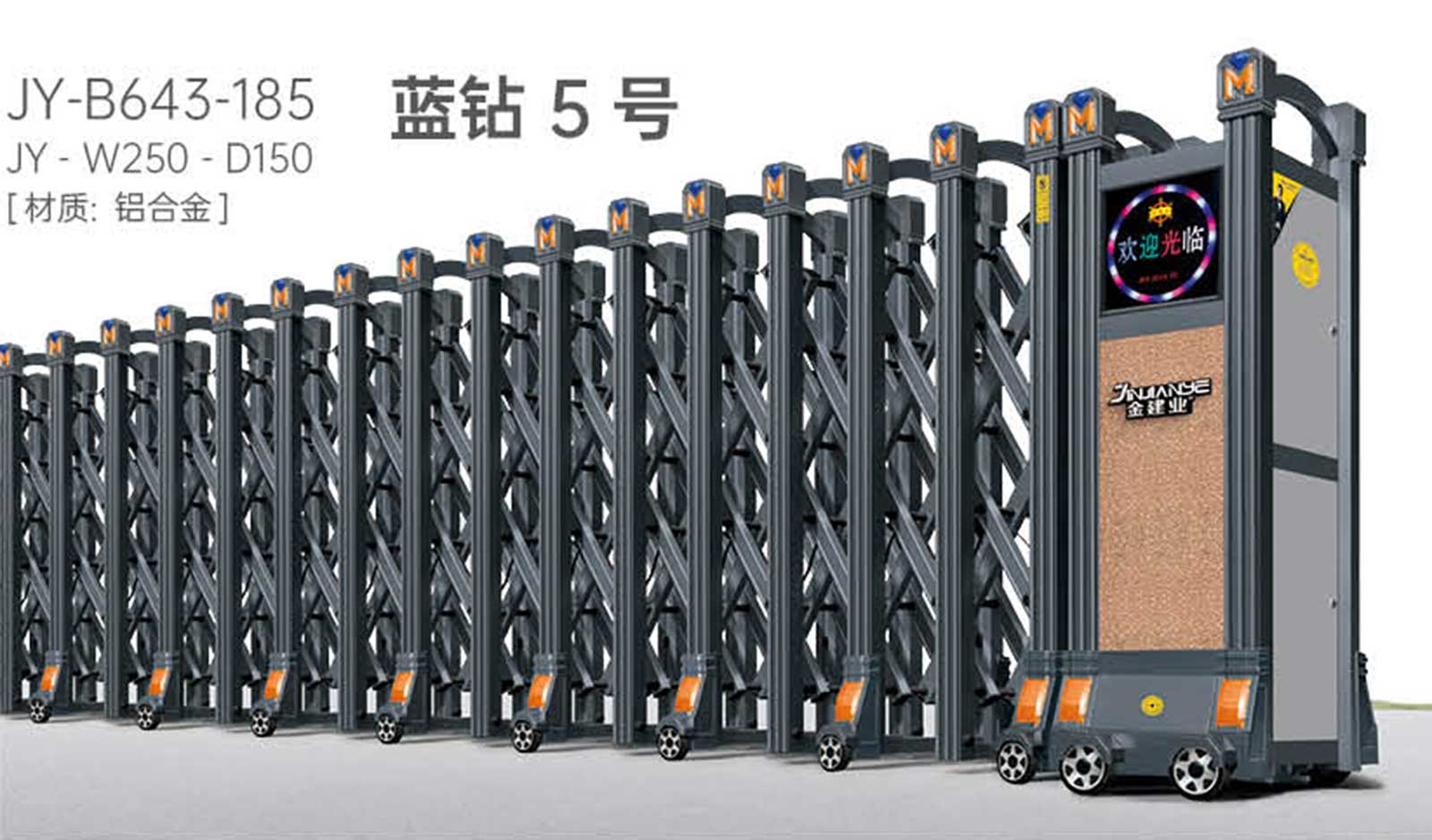 藍(lán)鉆5號(hào)