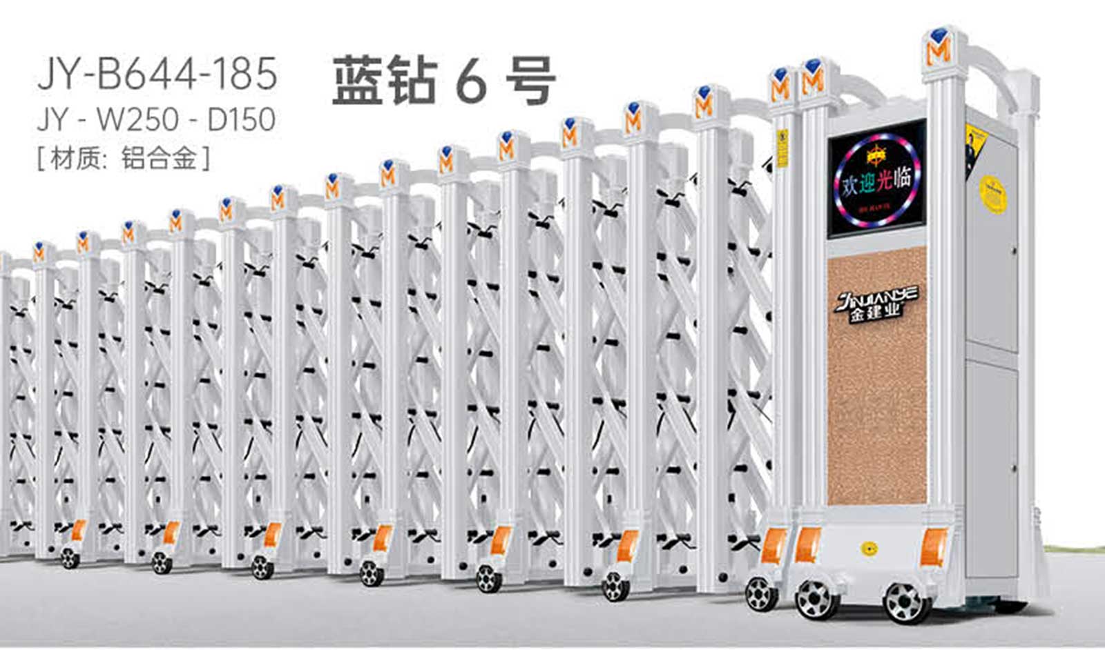 藍(lán)鉆6號(hào)