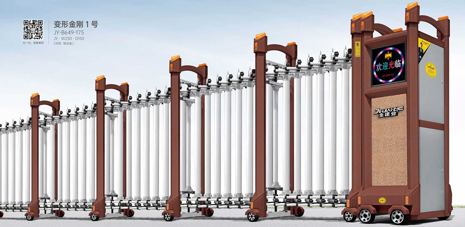 變形金剛1號(hào)